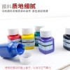 Marley Ceramic Painting Paint, Glass painting paint, hand-painted porcelain plate and vase six-color set, diy creative painting paint, waterproof hand-painted set, not easy to fade Specification image
